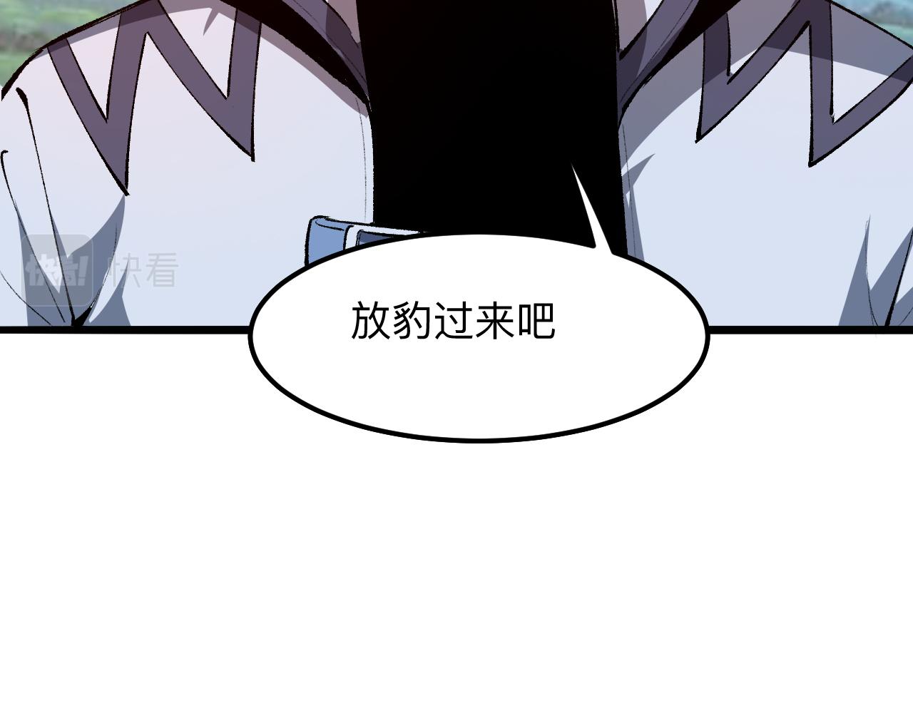 我靠BUG上王者韩漫全集-第37话 攻与守无删减无遮挡章节图片 