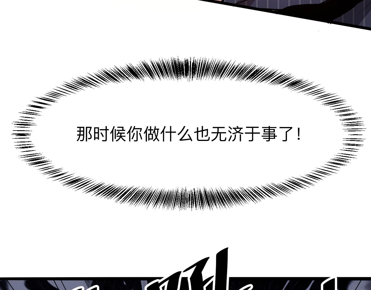 我靠BUG上王者韩漫全集-第37话 攻与守无删减无遮挡章节图片 