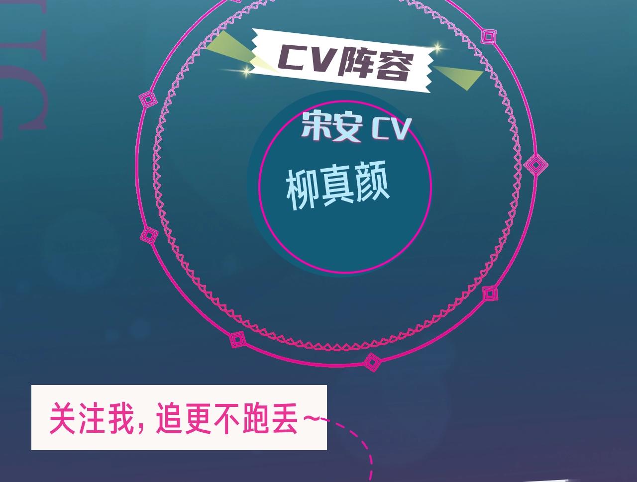 我靠BUG上王者韩漫全集-《我靠BUG上王者》漫剧上线！无删减无遮挡章节图片 