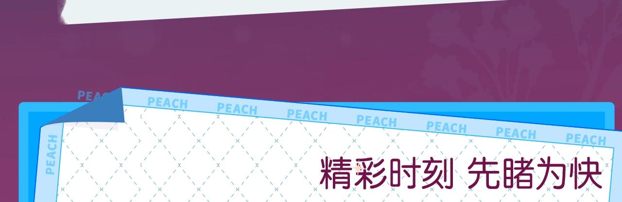 我靠BUG上王者韩漫全集-《我靠BUG上王者》漫剧上线！无删减无遮挡章节图片 