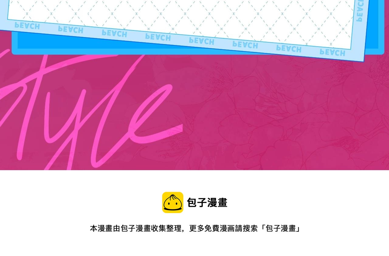 我靠BUG上王者韩漫全集-《我靠BUG上王者》漫剧上线！无删减无遮挡章节图片 