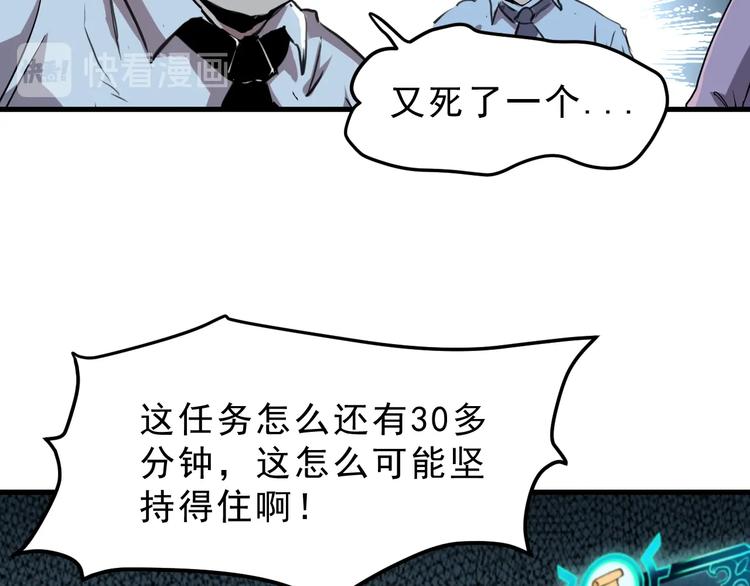 我靠BUG上王者韩漫全集-第3话 绝品武器!无删减无遮挡章节图片 