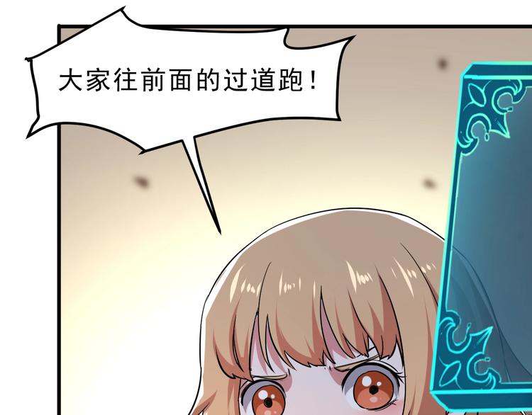 我靠BUG上王者韩漫全集-第3话 绝品武器!无删减无遮挡章节图片 