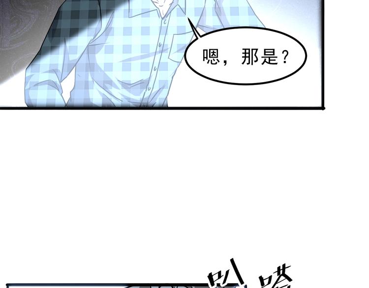 我靠BUG上王者韩漫全集-第3话 绝品武器!无删减无遮挡章节图片 