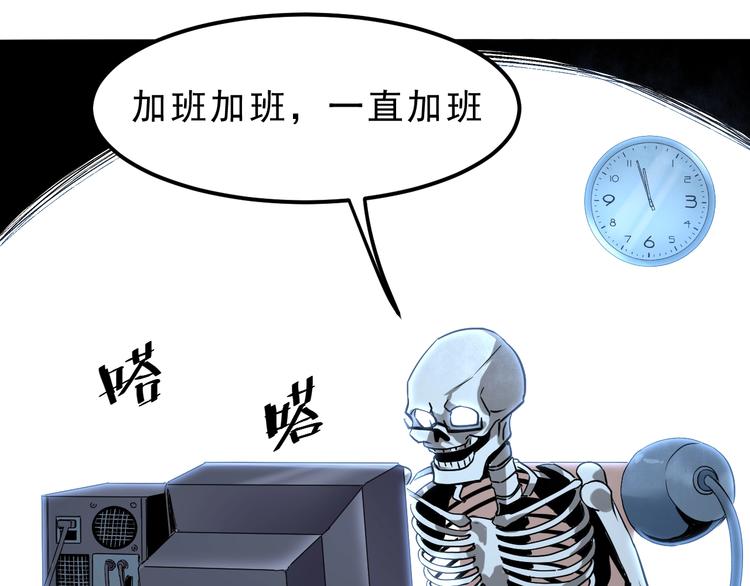 我靠BUG上王者韩漫全集-第3话 绝品武器!无删减无遮挡章节图片 