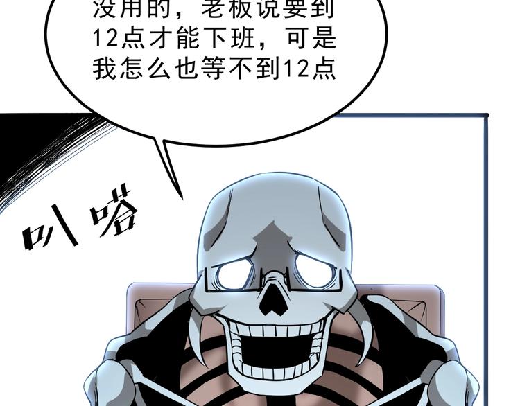 我靠BUG上王者韩漫全集-第3话 绝品武器!无删减无遮挡章节图片 