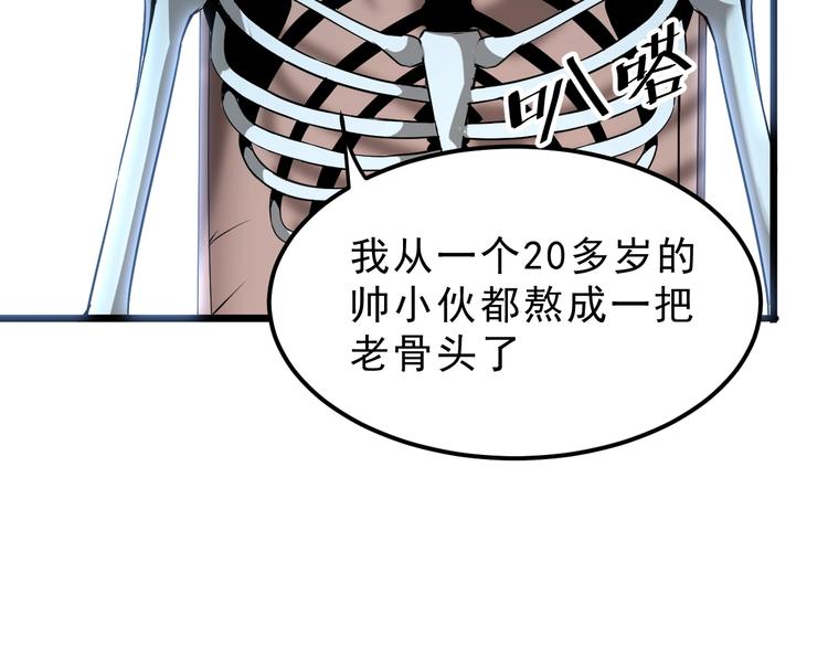 我靠BUG上王者韩漫全集-第3话 绝品武器!无删减无遮挡章节图片 