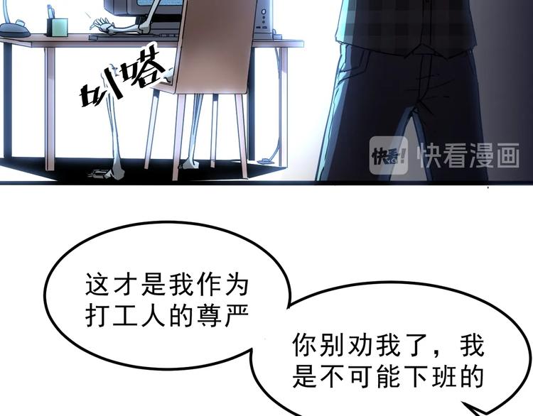我靠BUG上王者韩漫全集-第3话 绝品武器!无删减无遮挡章节图片 