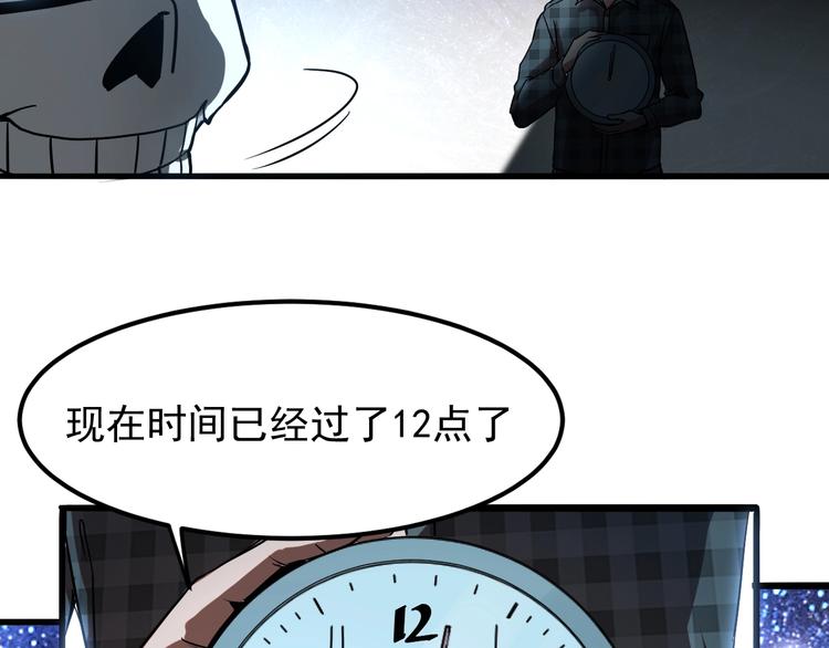 我靠BUG上王者韩漫全集-第3话 绝品武器!无删减无遮挡章节图片 