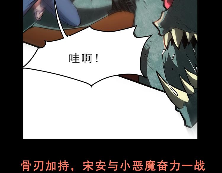 我靠BUG上王者韩漫全集-第3话 绝品武器!无删减无遮挡章节图片 