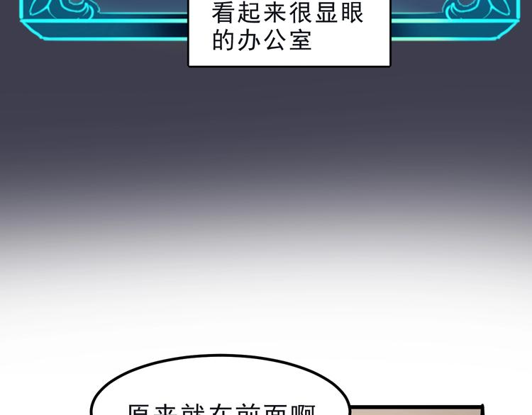 我靠BUG上王者韩漫全集-第3话 绝品武器!无删减无遮挡章节图片 
