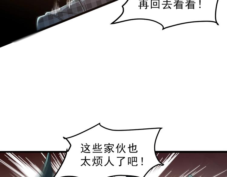 我靠BUG上王者韩漫全集-第3话 绝品武器!无删减无遮挡章节图片 
