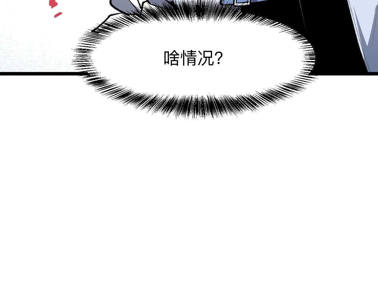 我靠BUG上王者韩漫全集-第38话 宋安，成为首领吧无删减无遮挡章节图片 