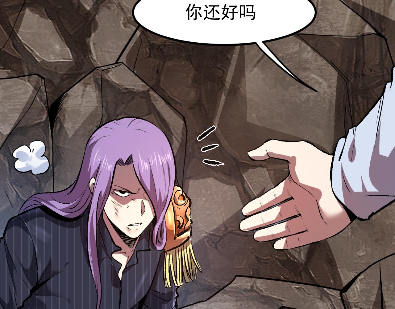 我靠BUG上王者韩漫全集-第38话 宋安，成为首领吧无删减无遮挡章节图片 