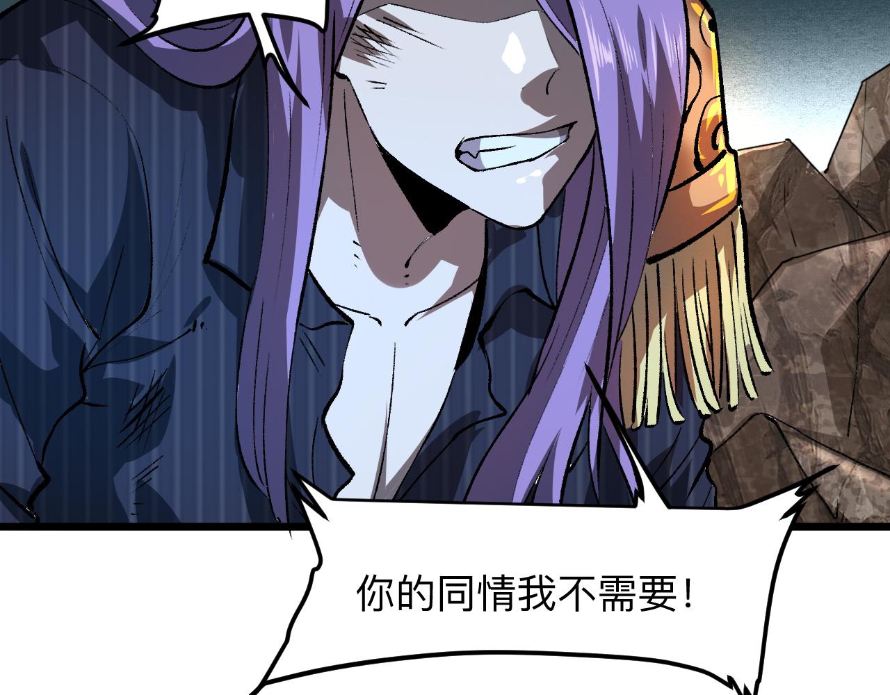 我靠BUG上王者韩漫全集-第38话 宋安，成为首领吧无删减无遮挡章节图片 