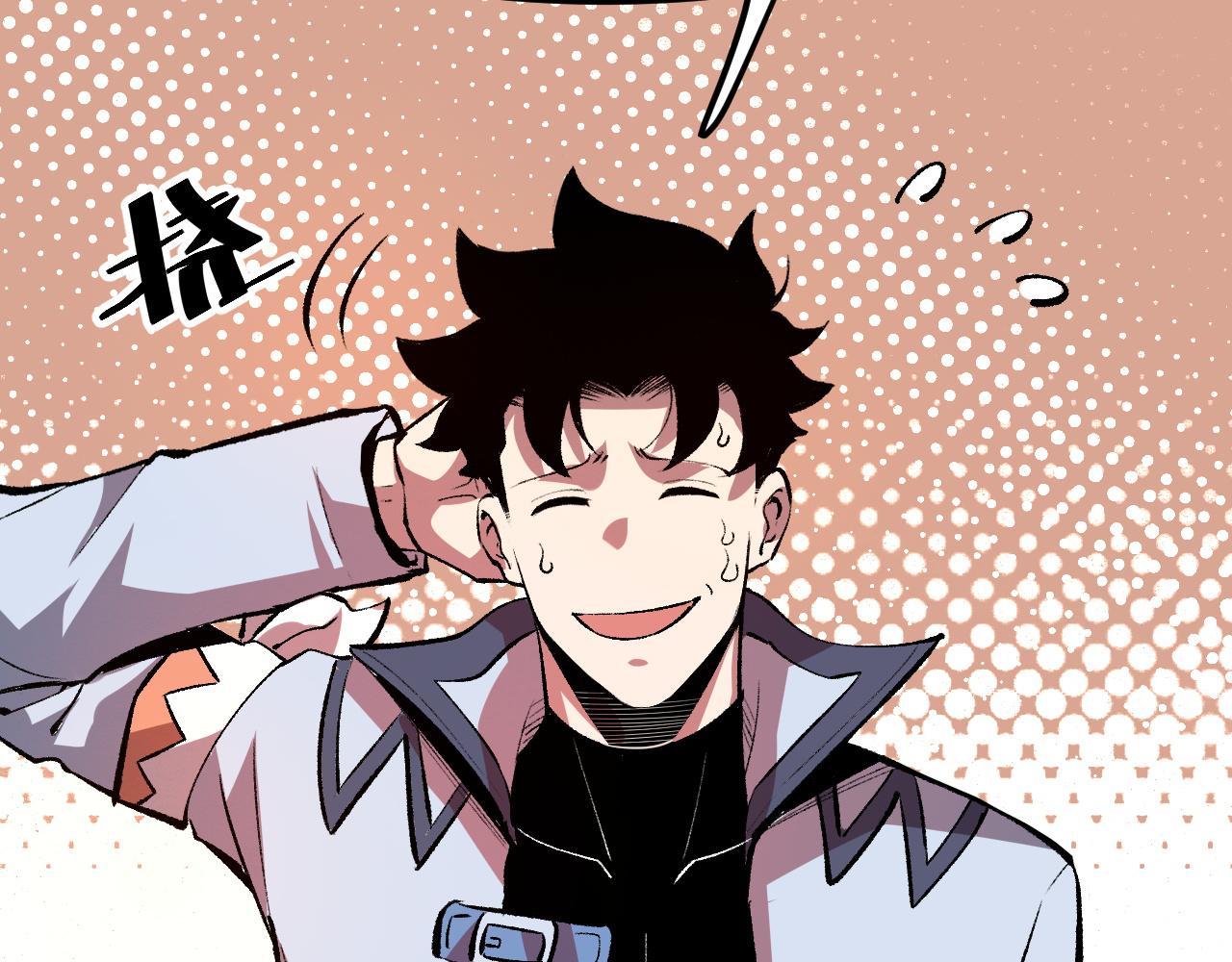 我靠BUG上王者韩漫全集-第38话 宋安，成为首领吧无删减无遮挡章节图片 