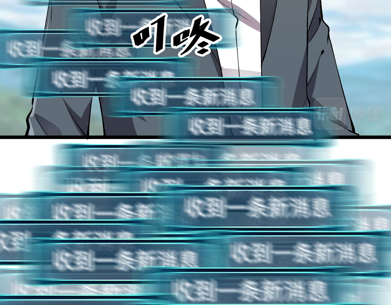 我靠BUG上王者韩漫全集-第38话 宋安，成为首领吧无删减无遮挡章节图片 