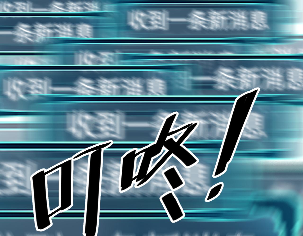 我靠BUG上王者韩漫全集-第38话 宋安，成为首领吧无删减无遮挡章节图片 