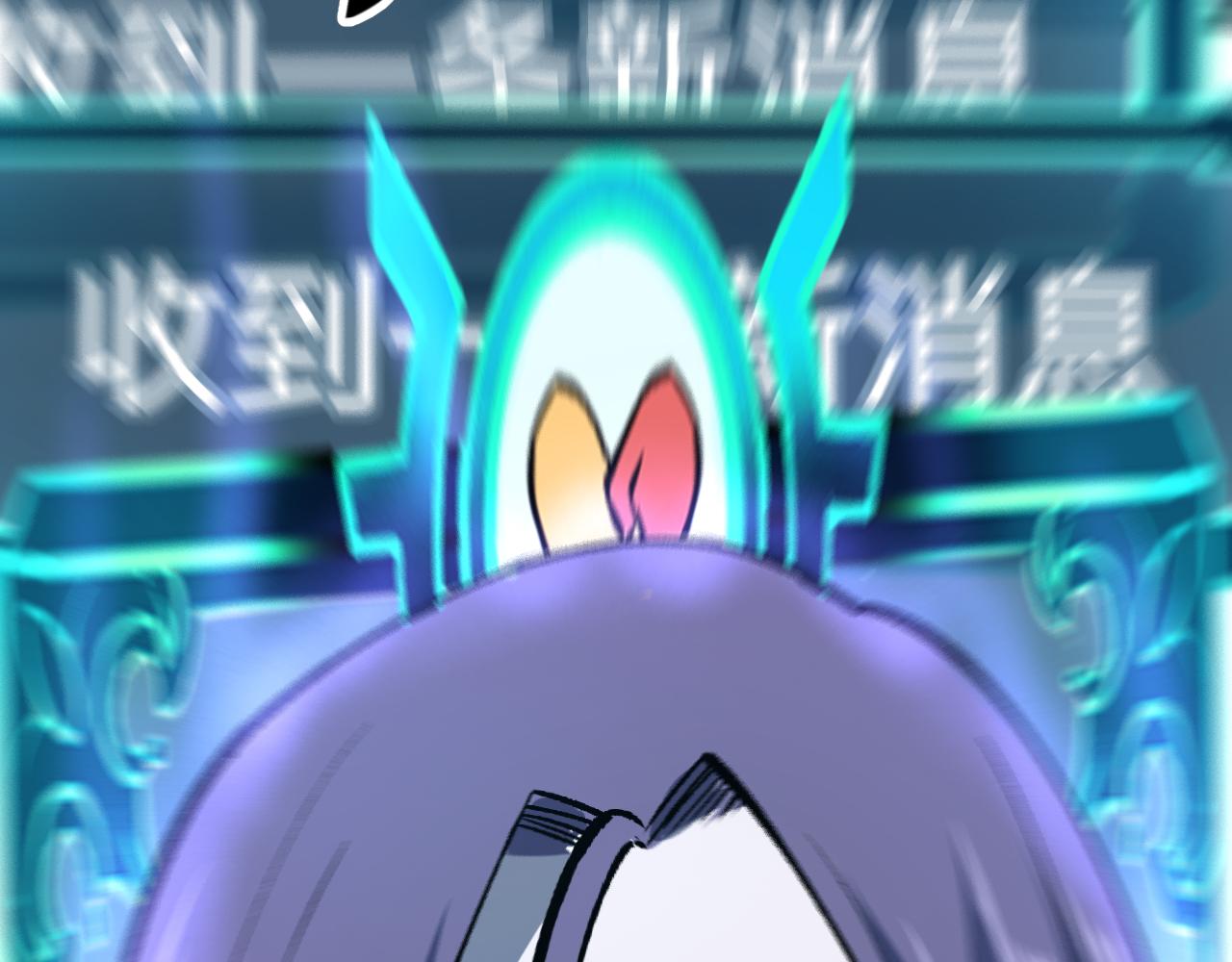 我靠BUG上王者韩漫全集-第38话 宋安，成为首领吧无删减无遮挡章节图片 