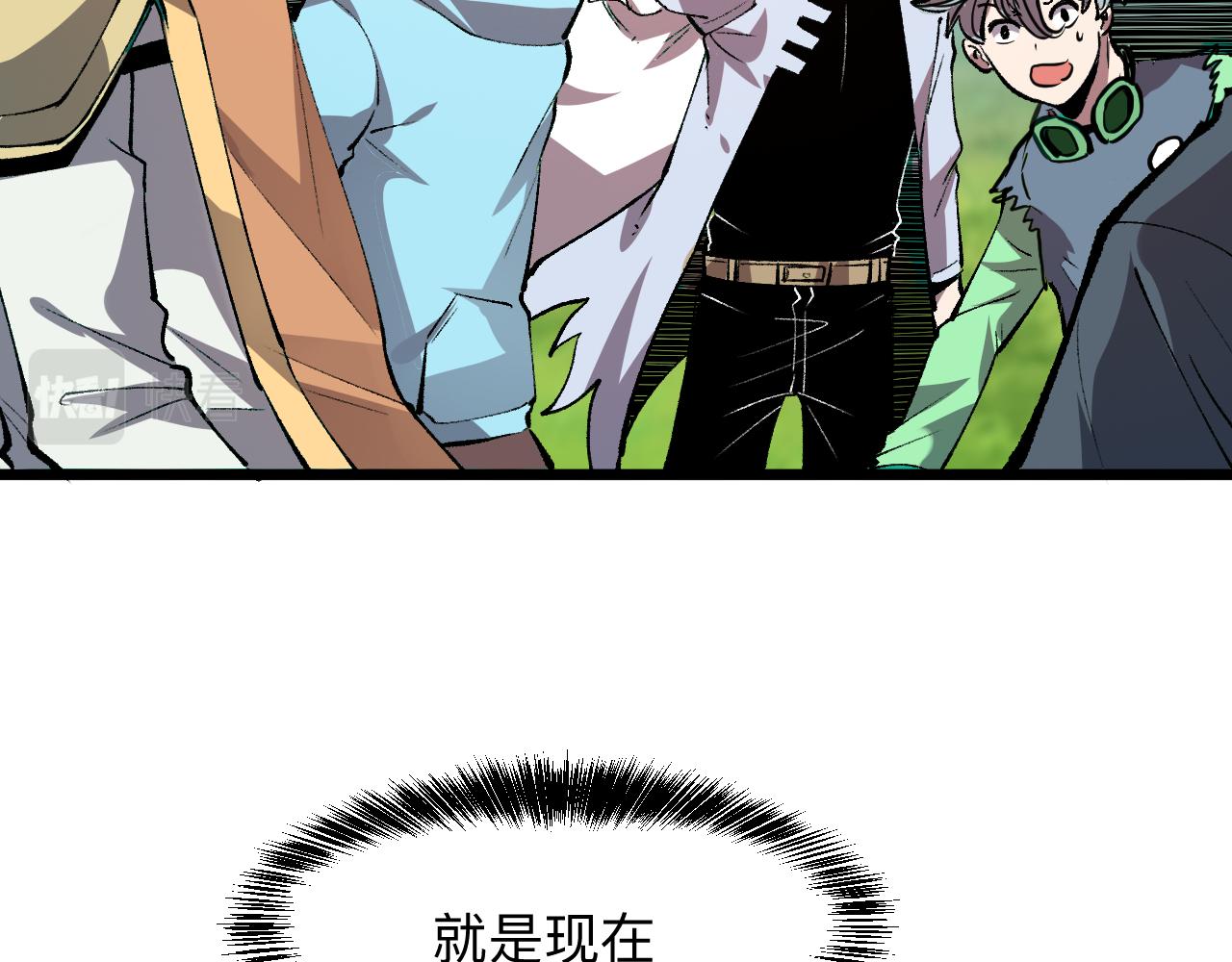 我靠BUG上王者韩漫全集-第38话 宋安，成为首领吧无删减无遮挡章节图片 