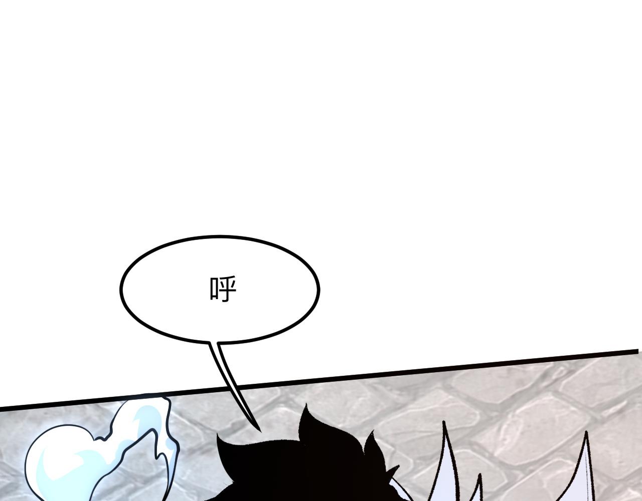 我靠BUG上王者韩漫全集-第38话 宋安，成为首领吧无删减无遮挡章节图片 