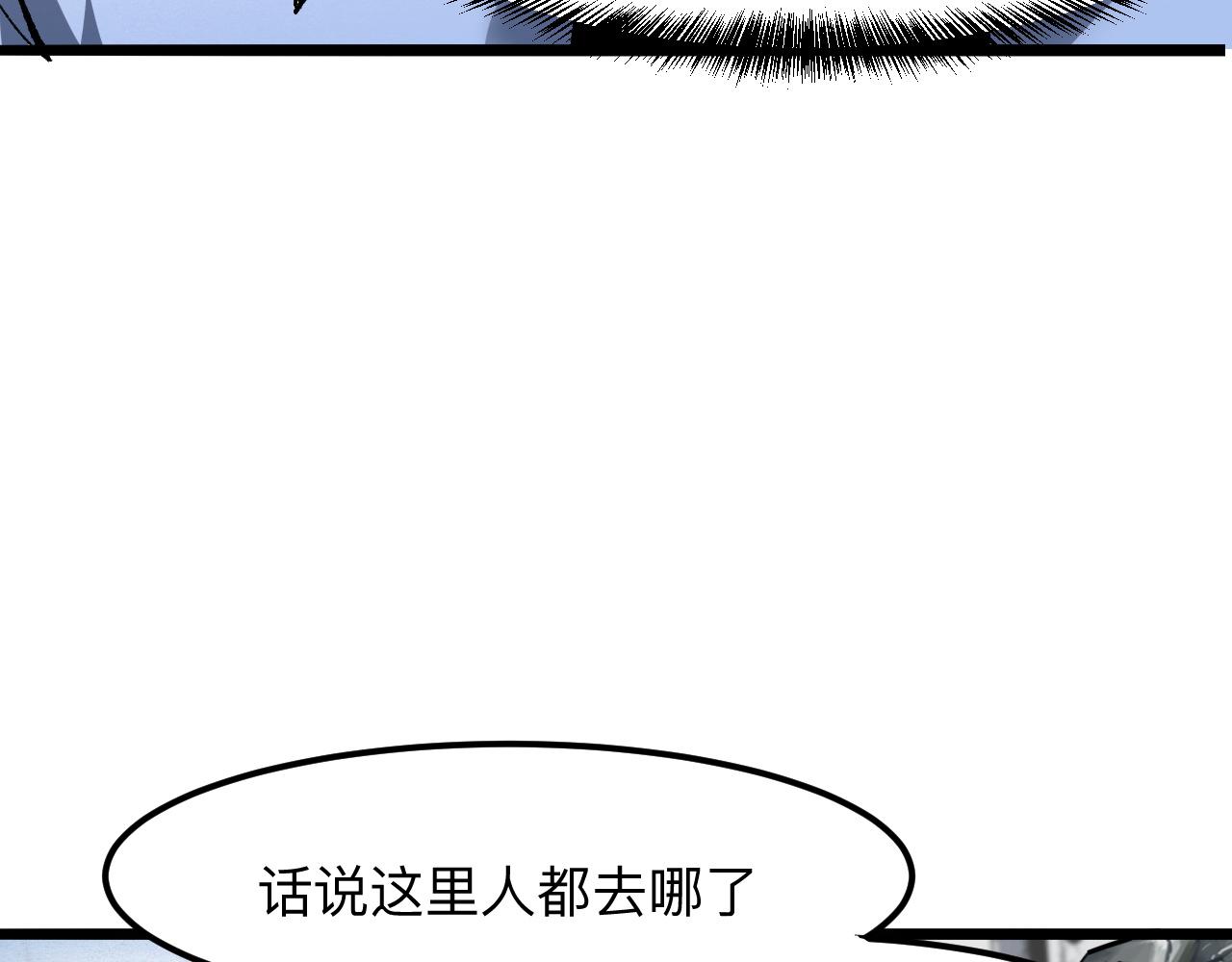 我靠BUG上王者韩漫全集-第38话 宋安，成为首领吧无删减无遮挡章节图片 