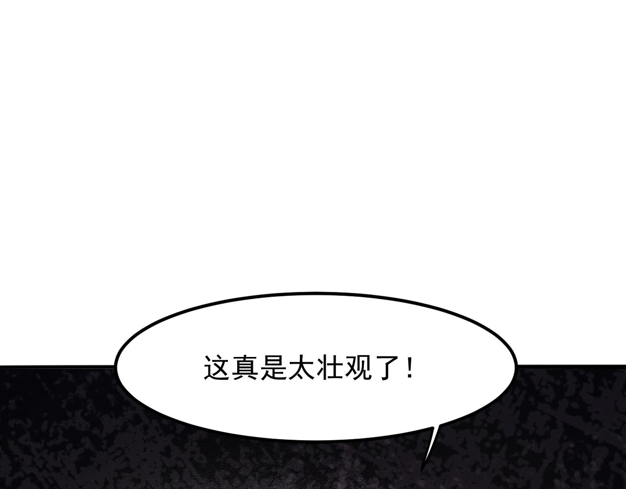 我靠BUG上王者韩漫全集-第39话 前进哈戴蒙无删减无遮挡章节图片 