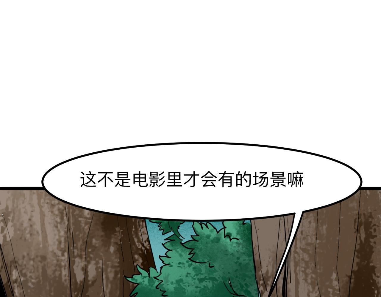 我靠BUG上王者韩漫全集-第39话 前进哈戴蒙无删减无遮挡章节图片 