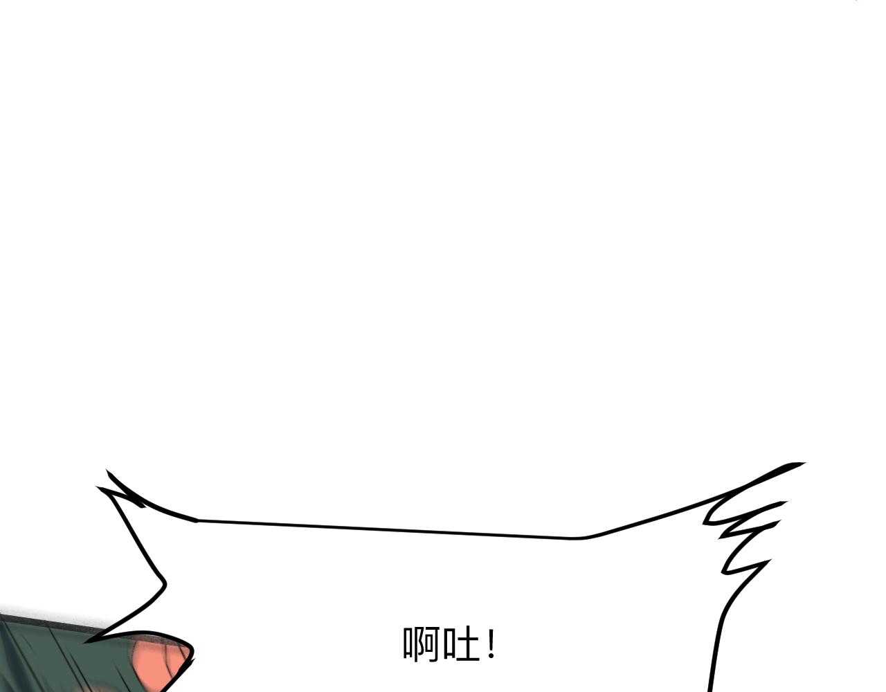 我靠BUG上王者韩漫全集-第39话 前进哈戴蒙无删减无遮挡章节图片 