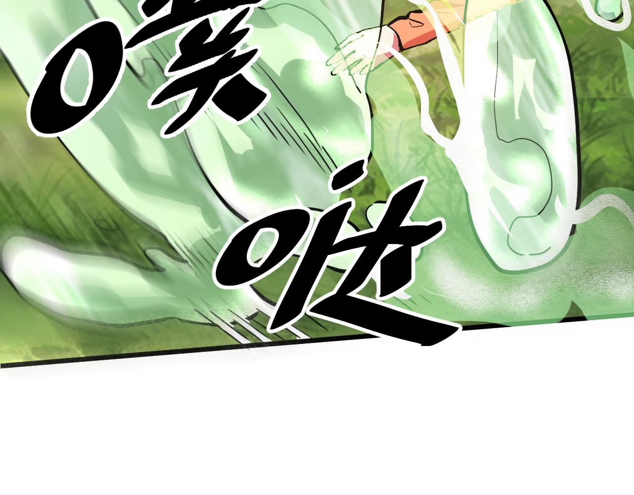 我靠BUG上王者韩漫全集-第39话 前进哈戴蒙无删减无遮挡章节图片 