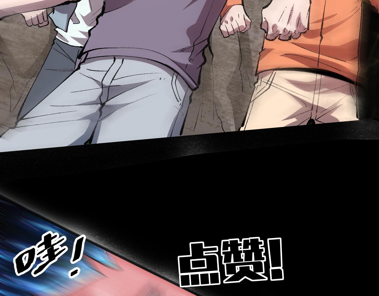 我靠BUG上王者韩漫全集-第39话 前进哈戴蒙无删减无遮挡章节图片 