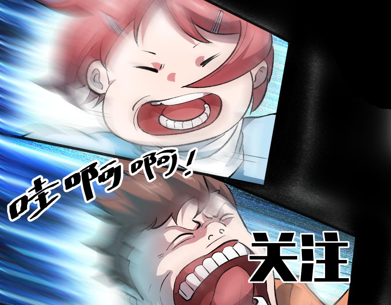 我靠BUG上王者韩漫全集-第39话 前进哈戴蒙无删减无遮挡章节图片 