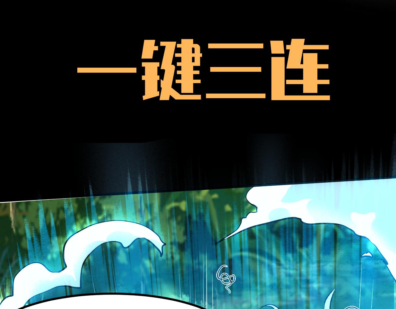 我靠BUG上王者韩漫全集-第39话 前进哈戴蒙无删减无遮挡章节图片 