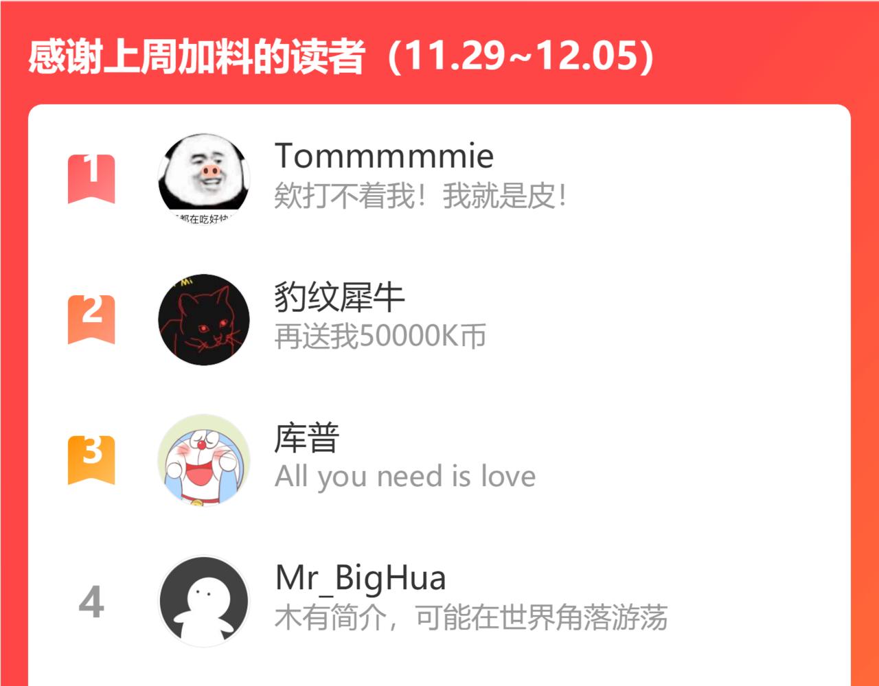 我靠BUG上王者韩漫全集-第39话 前进哈戴蒙无删减无遮挡章节图片 