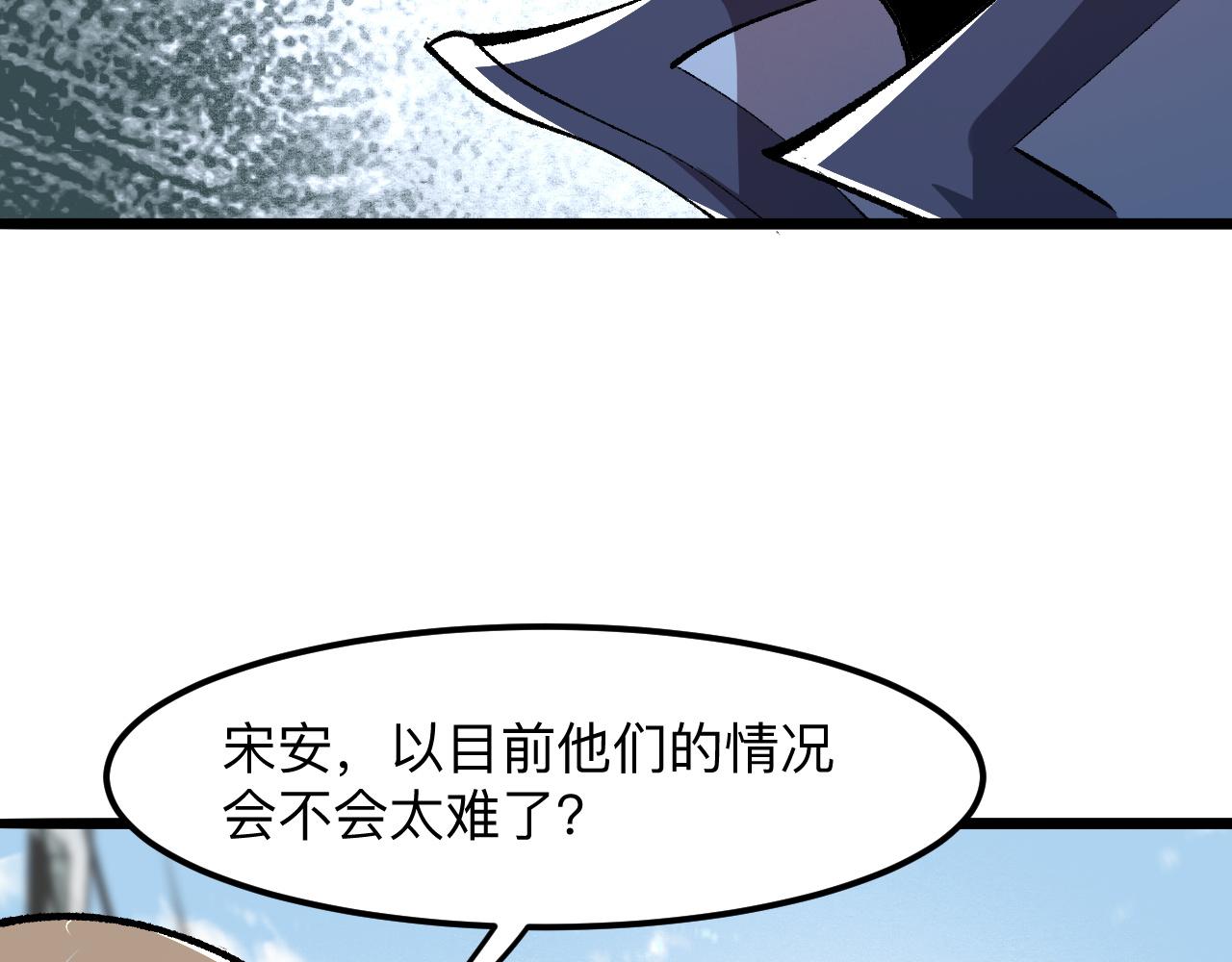 我靠BUG上王者韩漫全集-第39话 前进哈戴蒙无删减无遮挡章节图片 