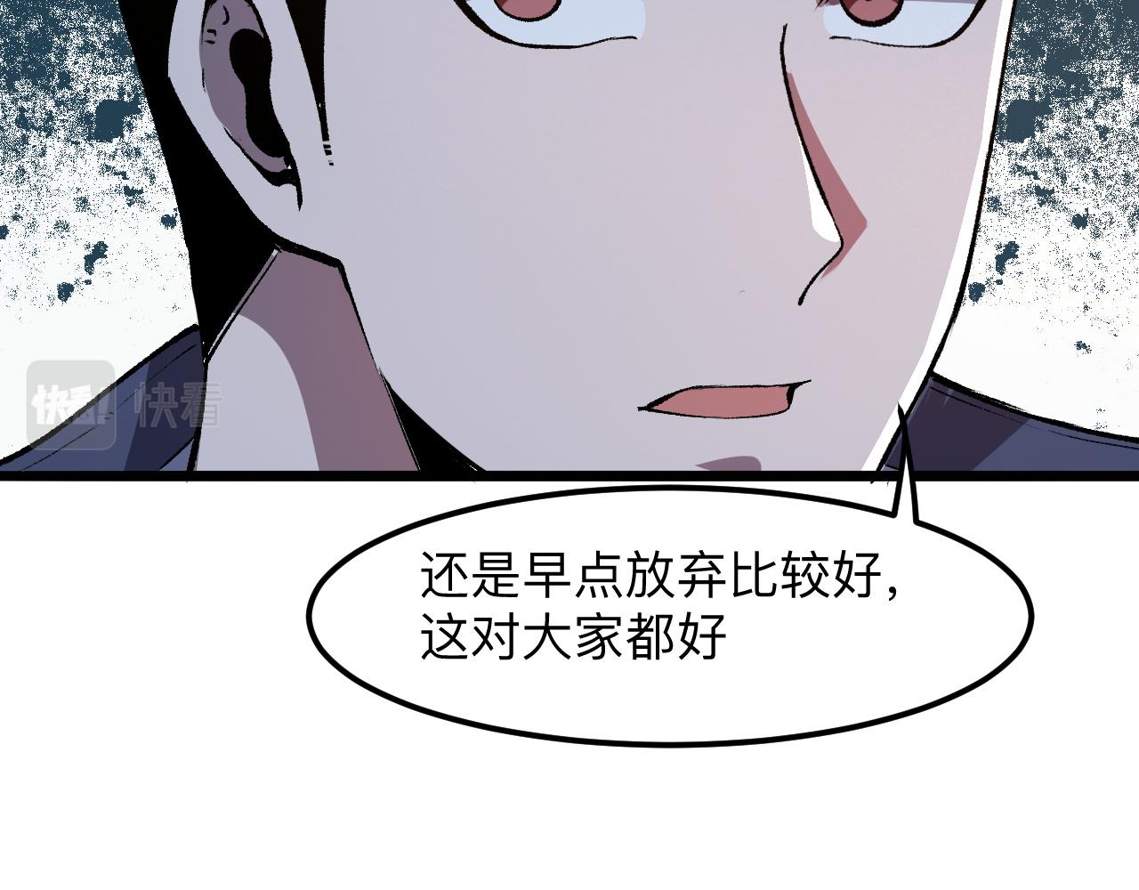 我靠BUG上王者韩漫全集-第39话 前进哈戴蒙无删减无遮挡章节图片 