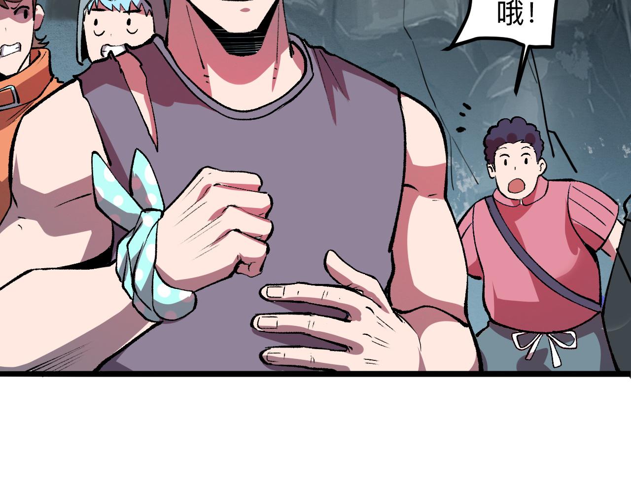 我靠BUG上王者韩漫全集-第39话 前进哈戴蒙无删减无遮挡章节图片 