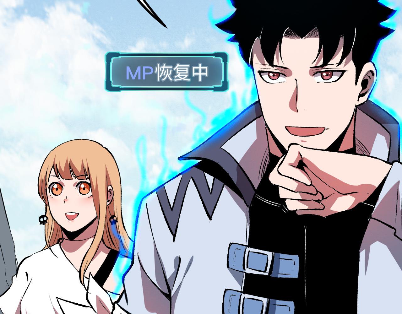 我靠BUG上王者韩漫全集-第39话 前进哈戴蒙无删减无遮挡章节图片 