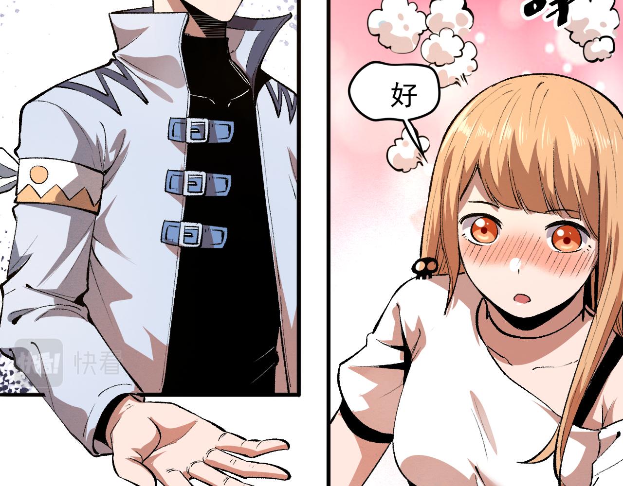 我靠BUG上王者韩漫全集-第39话 前进哈戴蒙无删减无遮挡章节图片 