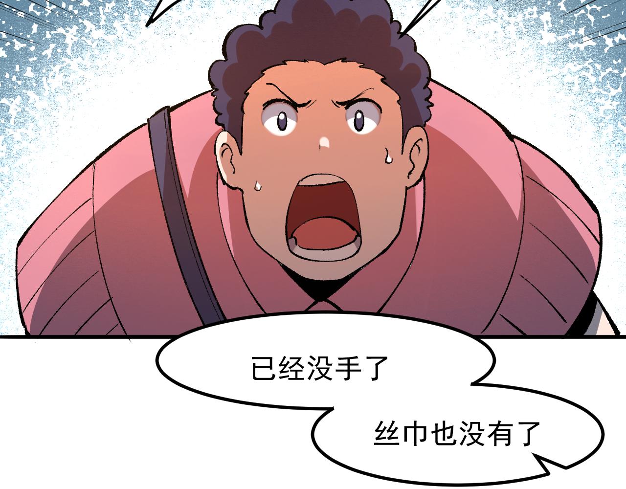 我靠BUG上王者韩漫全集-第39话 前进哈戴蒙无删减无遮挡章节图片 