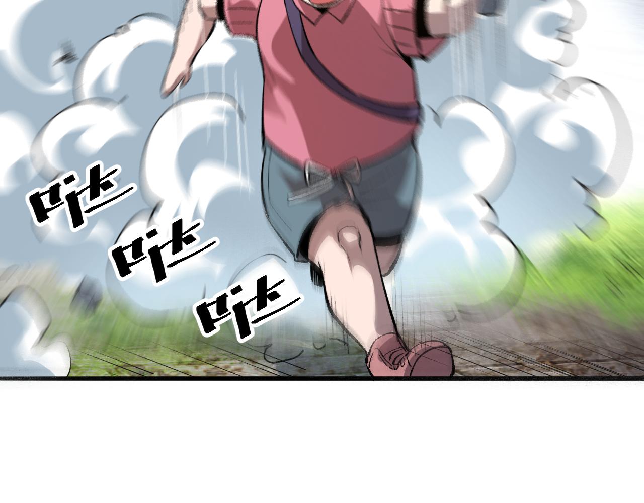 我靠BUG上王者韩漫全集-第39话 前进哈戴蒙无删减无遮挡章节图片 