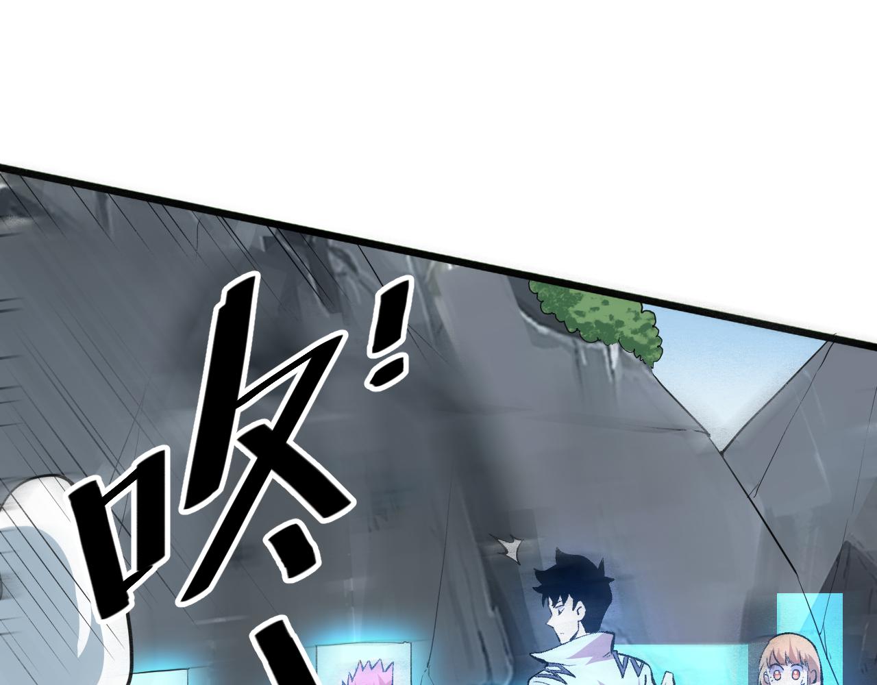 我靠BUG上王者韩漫全集-第39话 前进哈戴蒙无删减无遮挡章节图片 