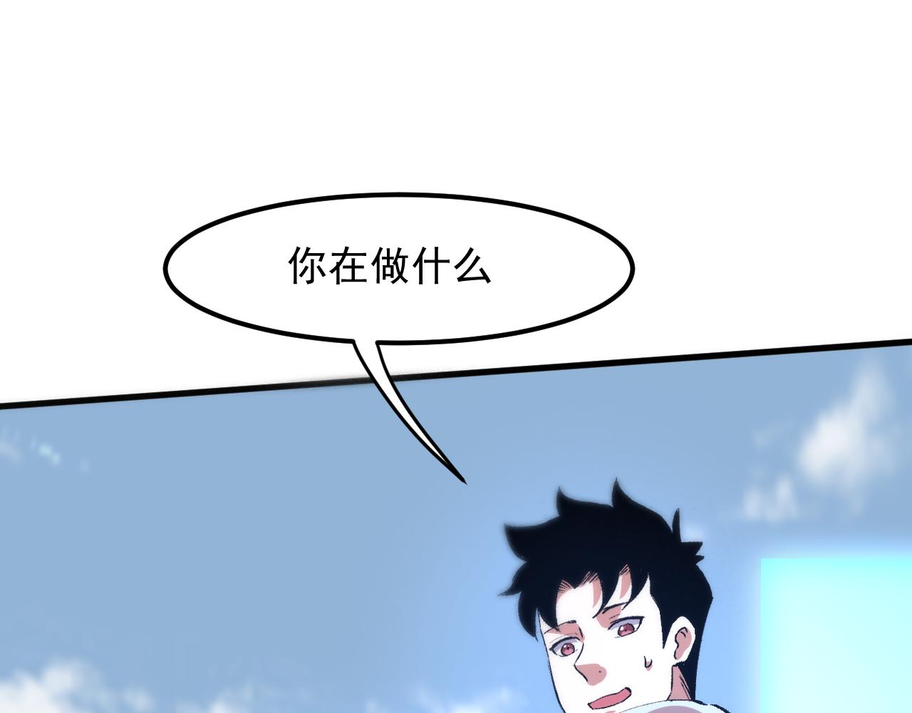 我靠BUG上王者韩漫全集-第39话 前进哈戴蒙无删减无遮挡章节图片 
