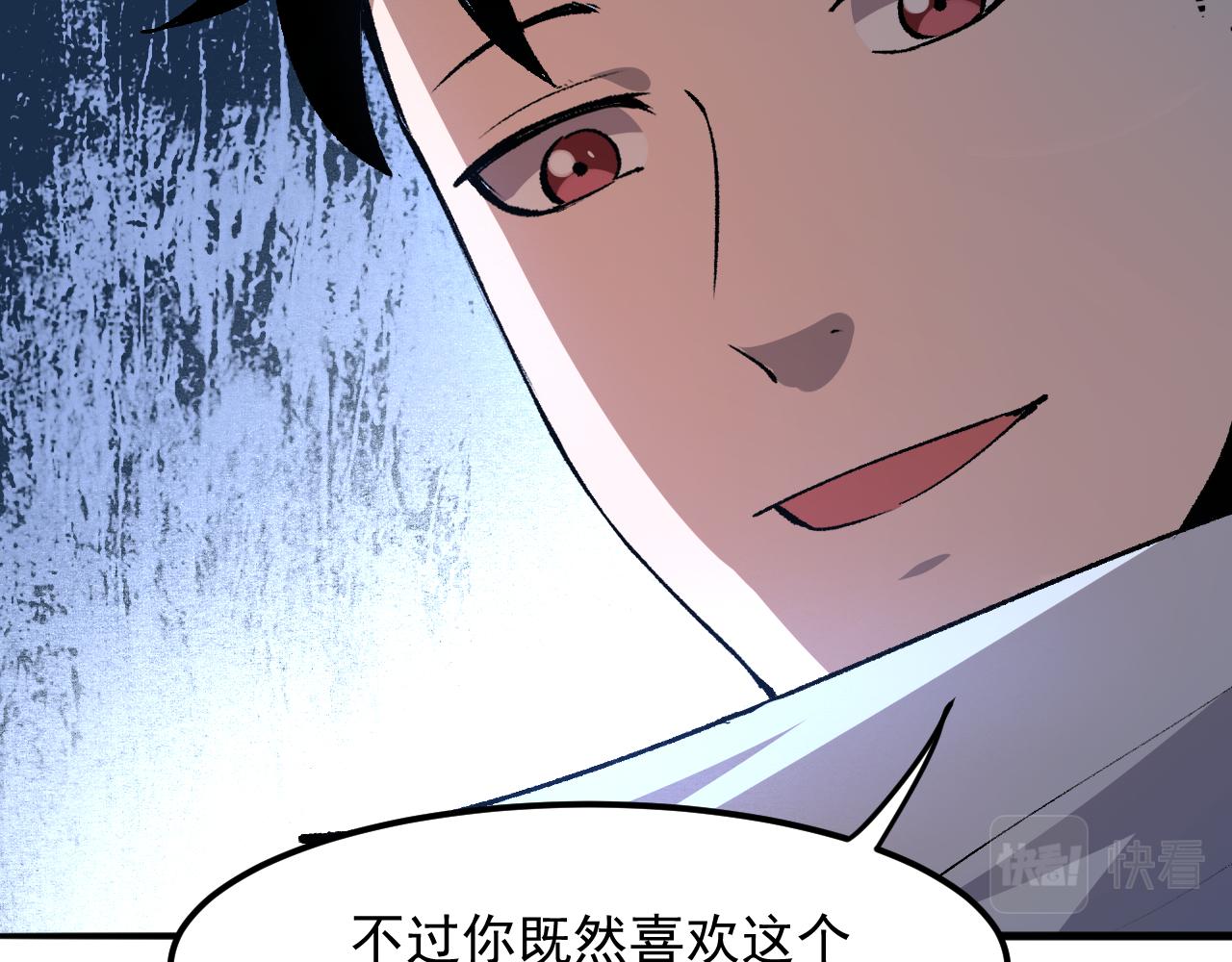 我靠BUG上王者韩漫全集-第39话 前进哈戴蒙无删减无遮挡章节图片 