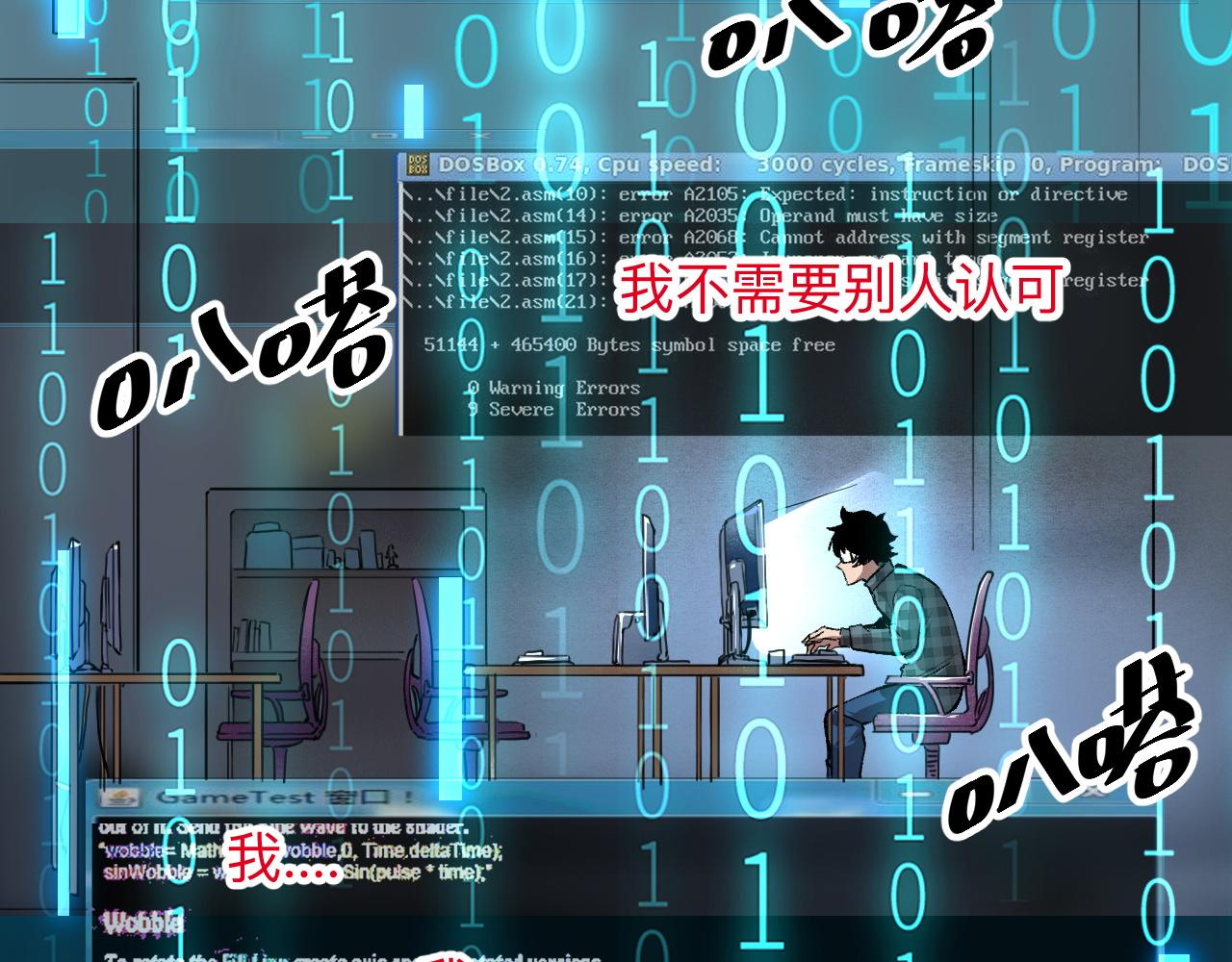 我靠BUG上王者韩漫全集-第39话 前进哈戴蒙无删减无遮挡章节图片 