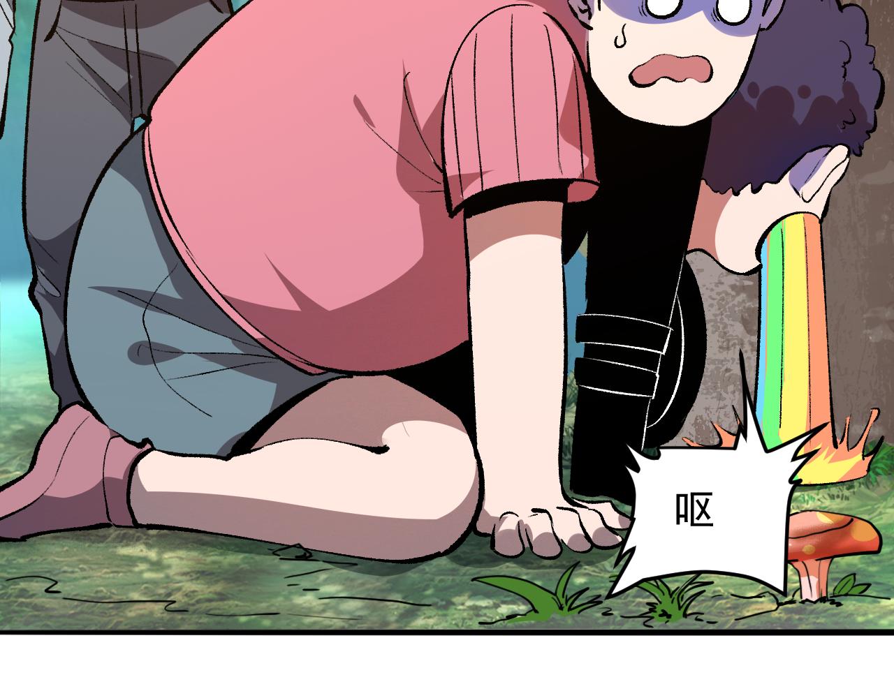 我靠BUG上王者韩漫全集-第39话 前进哈戴蒙无删减无遮挡章节图片 