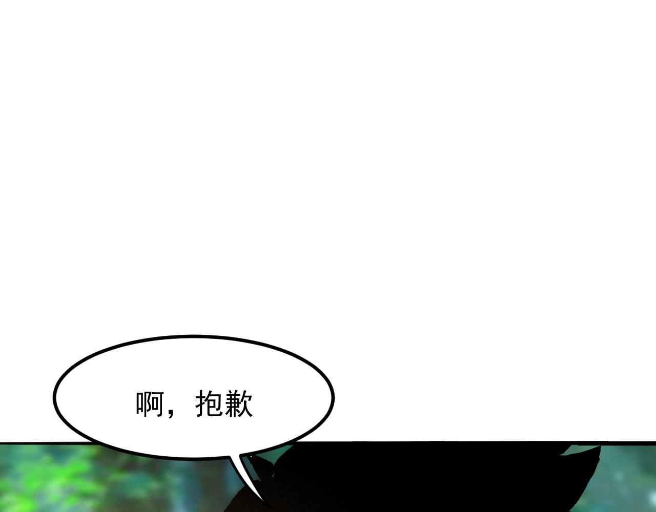 我靠BUG上王者韩漫全集-第39话 前进哈戴蒙无删减无遮挡章节图片 