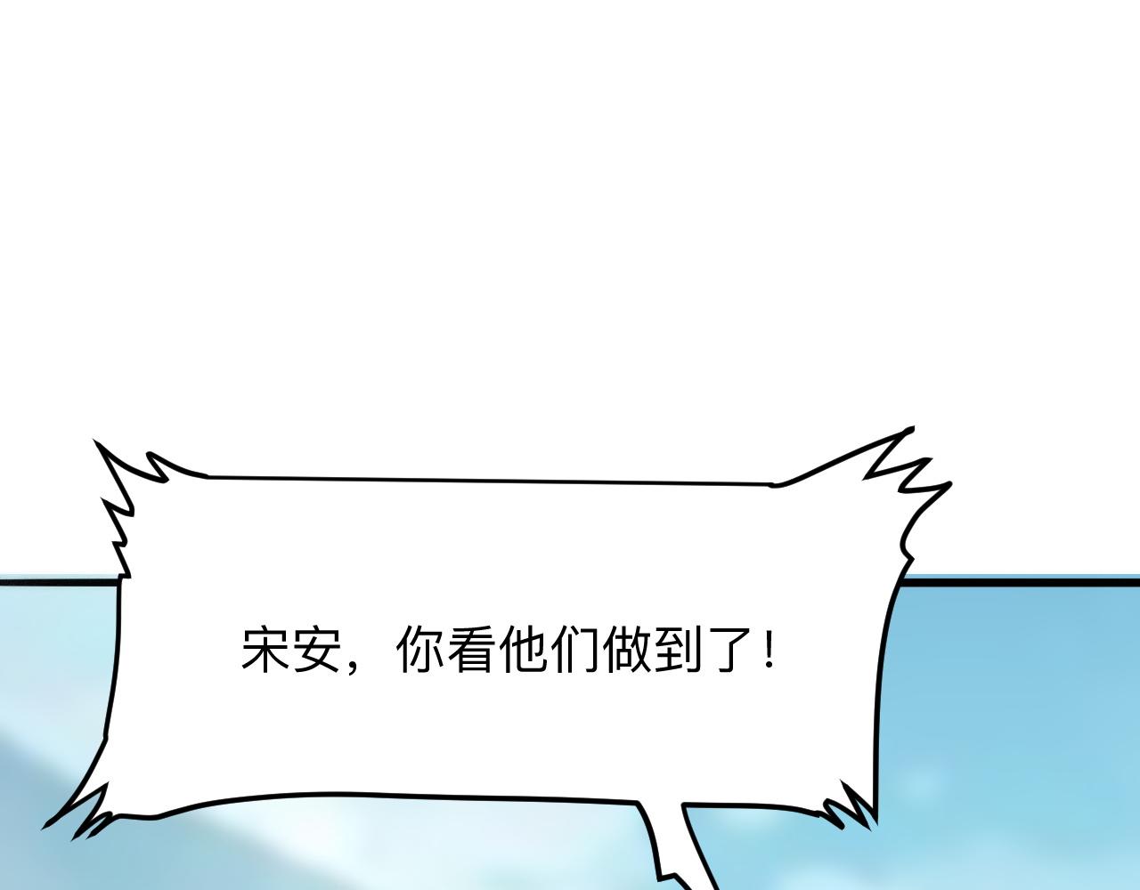 我靠BUG上王者韩漫全集-第40话 痛击博格特！无删减无遮挡章节图片 
