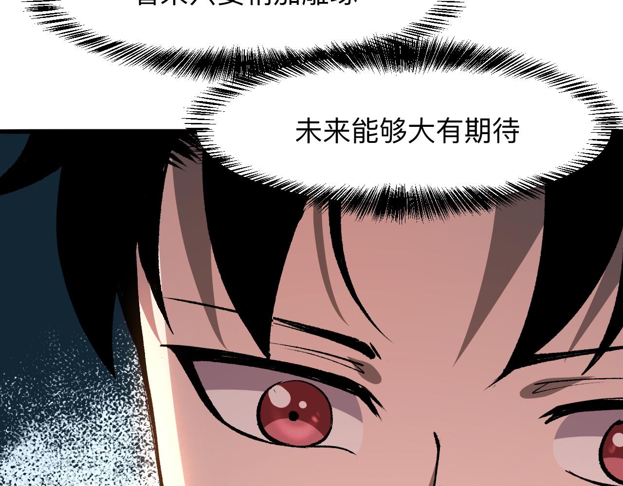 我靠BUG上王者韩漫全集-第40话 痛击博格特！无删减无遮挡章节图片 