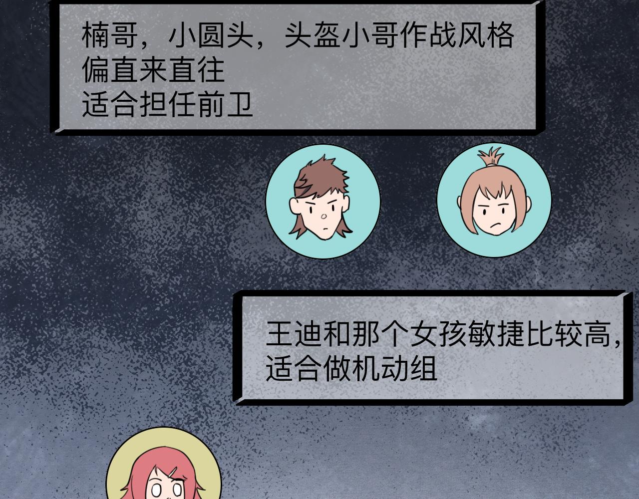 我靠BUG上王者韩漫全集-第40话 痛击博格特！无删减无遮挡章节图片 
